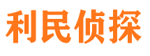 随州外遇出轨调查取证